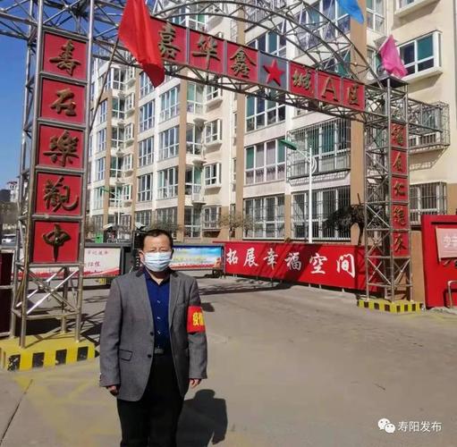 寿阳疫情最新消息,疫情防控措施、经济影响及未来计划