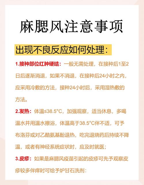 榆次附小疫情最新消息,防控指南、疫苗接种和健康教育