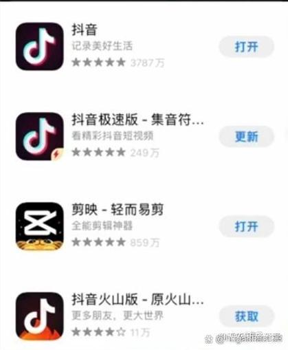 抖音火山版代刷，如何在抖音直播中脱颖而出