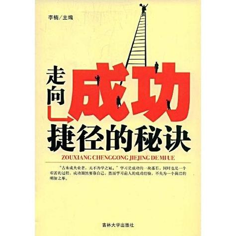 天津网络公司,助力商业成功的一条捷径