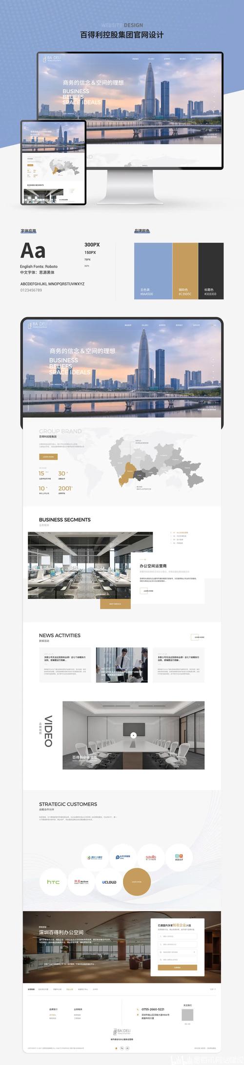 赣州建站指南，从选型到优化，让网站成为traction点