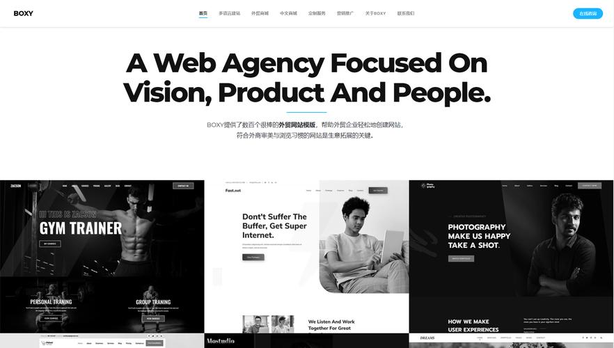 广州网站建站指南，从零到 Hero，直击互联网竞争的制胜之道！