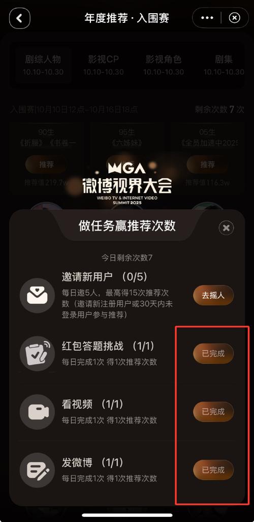 1.慢速(Video)双击量,观众的真实互动数据