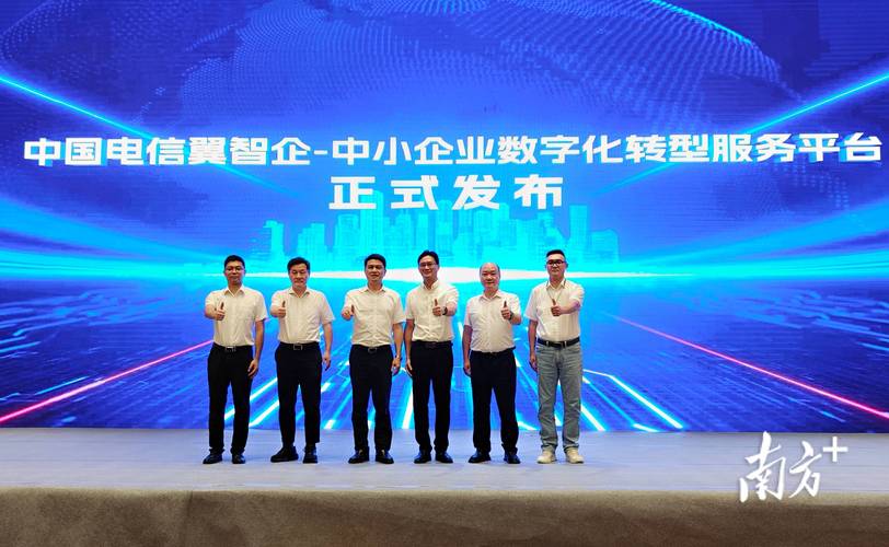 中山市数字化转型，中山网站招聘