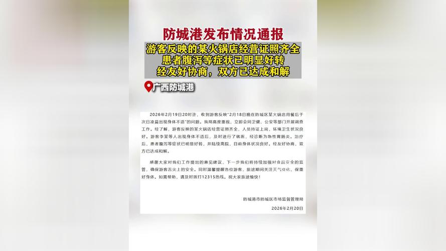 辽宁港疫情最新消息来了!