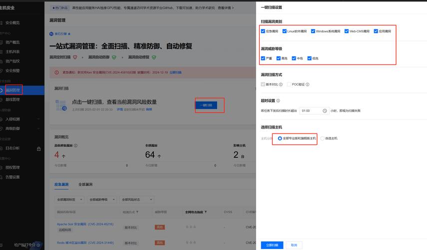 电脑配置检测网站,及时发现电脑问题的利器