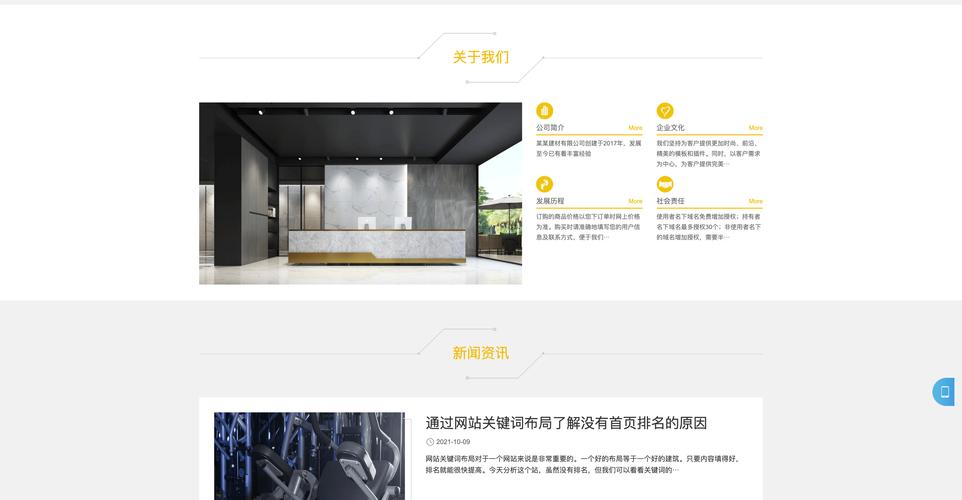 天津网站建设公司，打造现代化、专业的网站