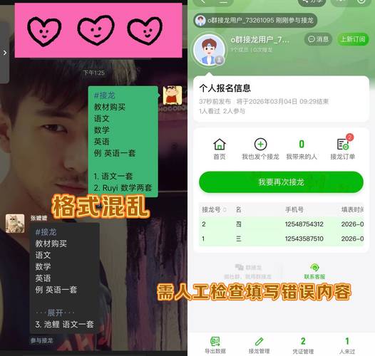 双击秒刷在线微信，高效完成任务的神器？