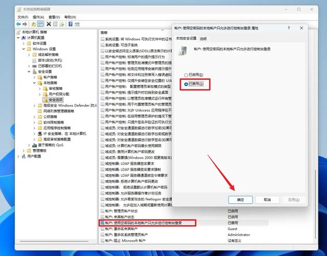 两台共享电脑功率设置指南