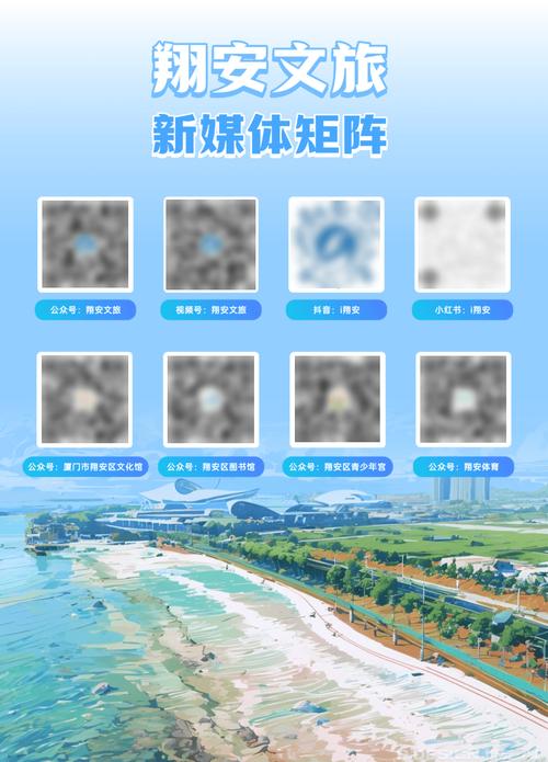 厦门微琪网络，助力数字时代的便捷选择
