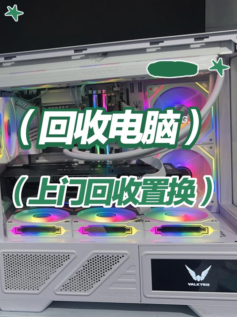 你知道那些二手电脑吗？它们真的能帮助你更好地管理你的电脑吗？