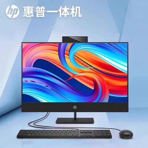 一、惠普电脑主机的详细介绍