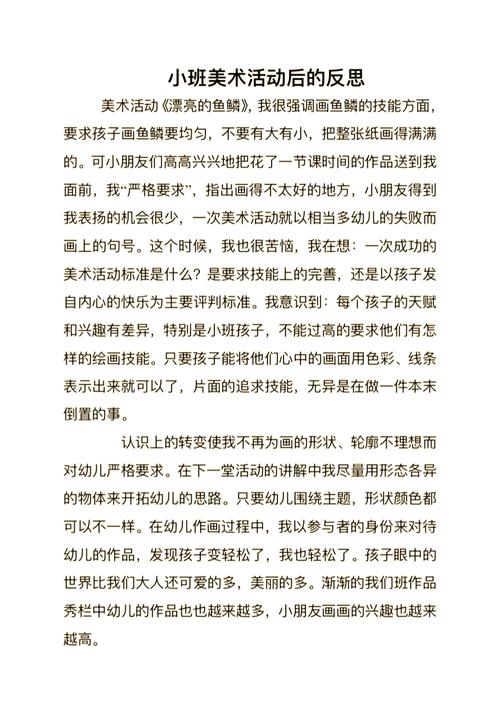 从技术到情感的转变，记一次SEM优化的意外收获