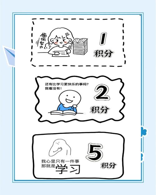 如何轻松刷ks赞自助积分,助力你的活动奖励