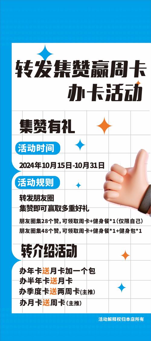 如何轻松刷ks赞自助积分,助力你的活动奖励