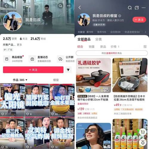 长期关注抖音播放量假的ks代网,24小时自助下单苹果