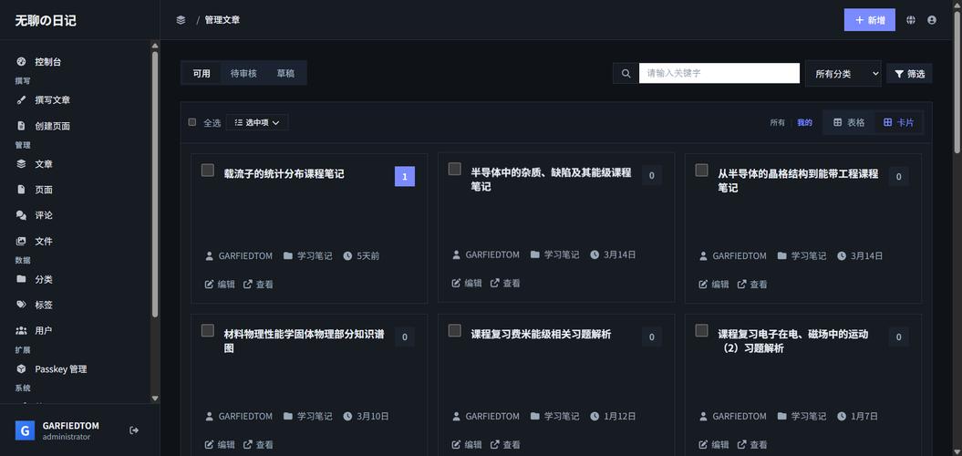 3D建模后端电脑配置指南