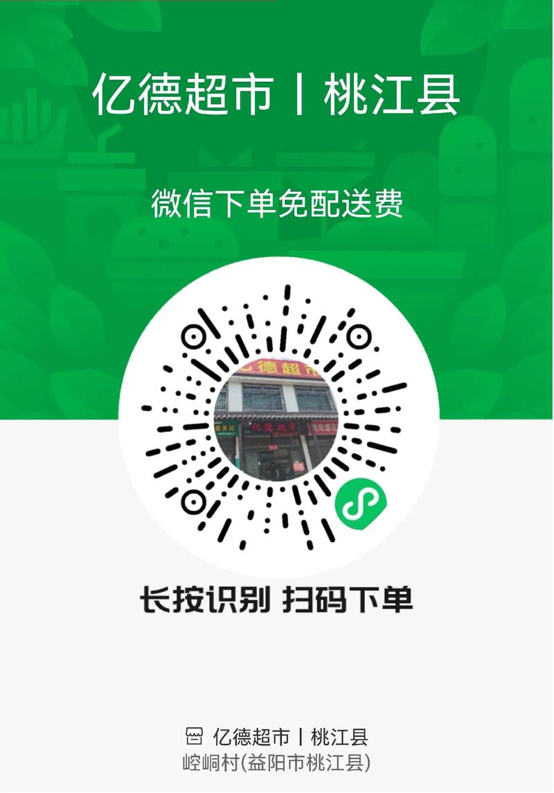 抖音自助下单，你真的了解了吗？