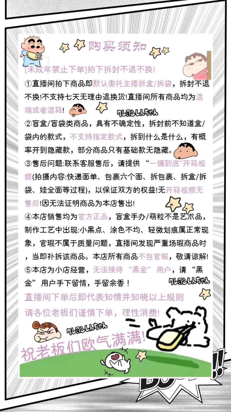 快手刷评论秒杀指南 QQ直播直播技巧全解析