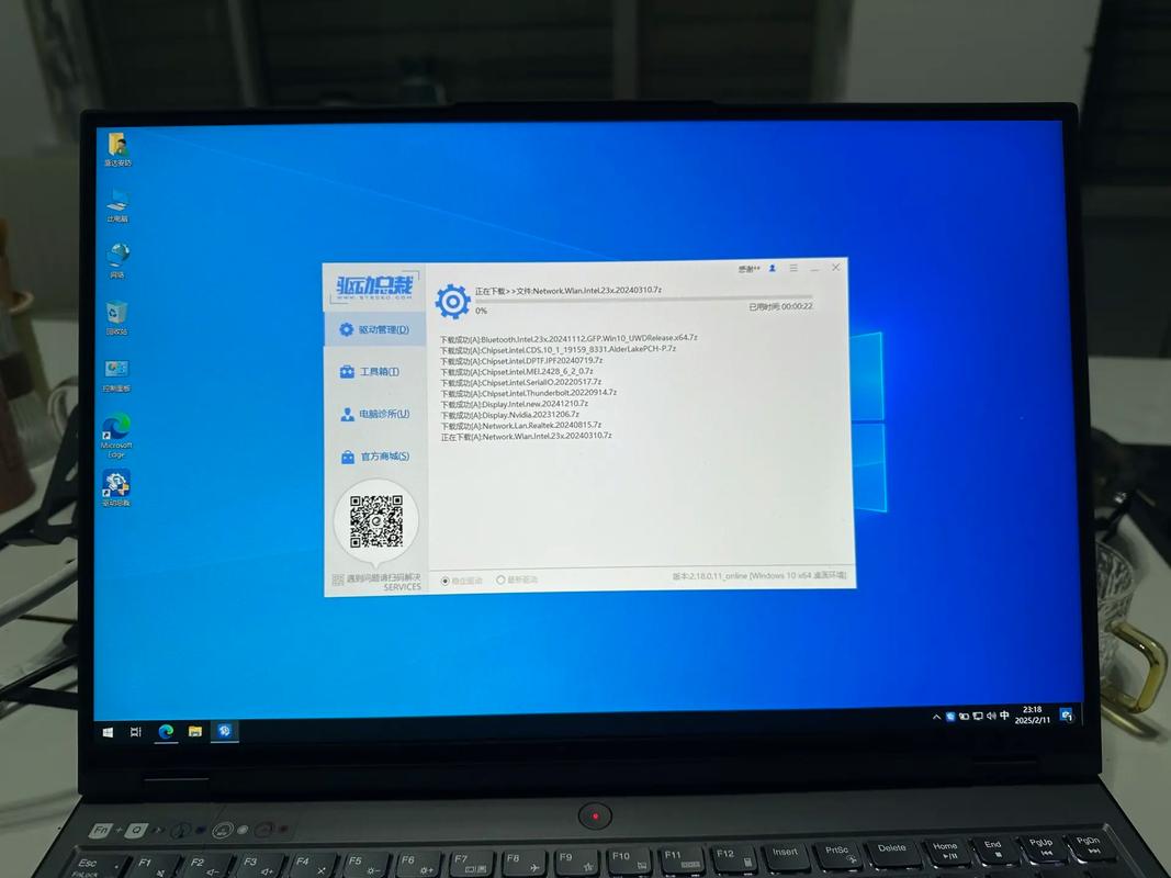 系统维护,让电脑更高效