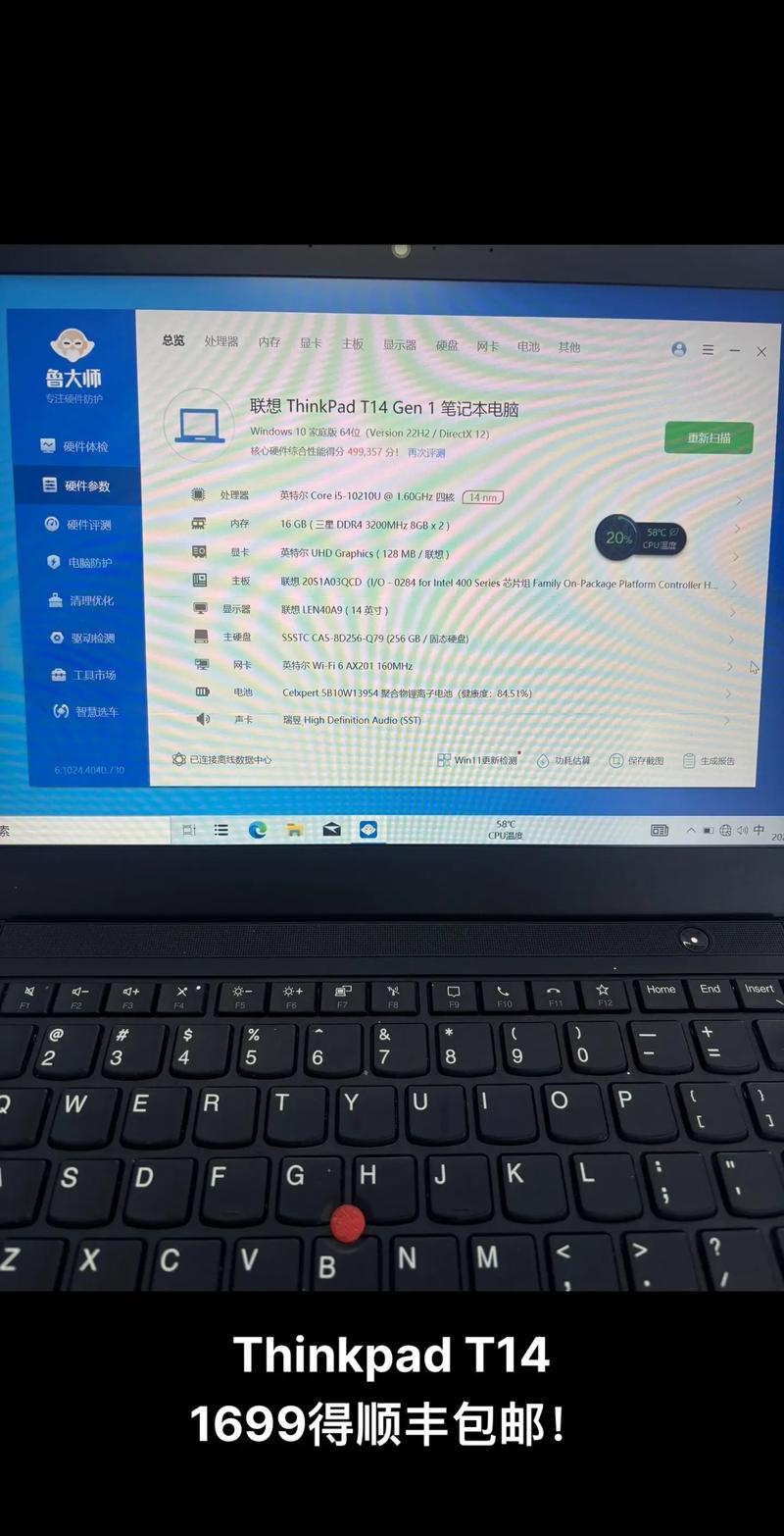 家中的电脑系统推荐,平板电脑的Top Ten