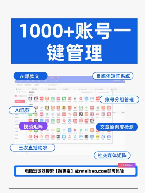 如何搭建免费抖音刷赞平台？详细步骤与下载模板