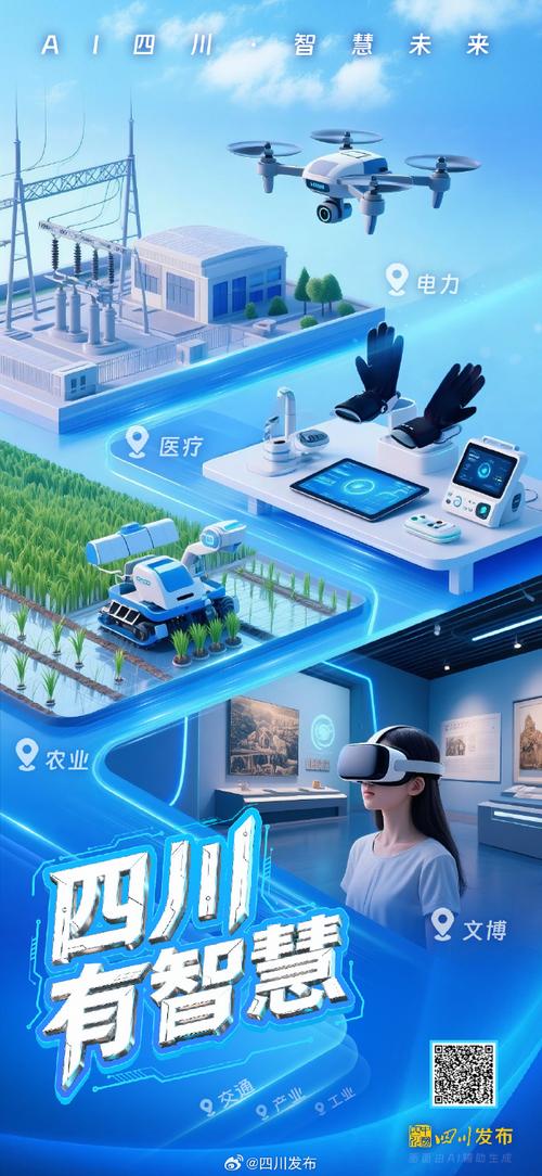 科技与生活，成都网龙科技的智慧生活新范式