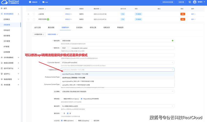 如何在鹤壁etrize?从locate到成功!