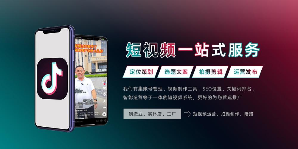 快车广告，短视频平台营销的终极武器