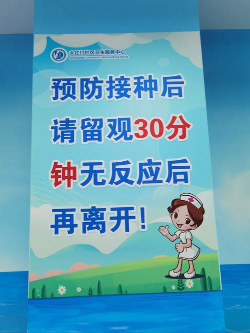 济南疫情复学，政府主动、市民支持，疫苗接种成为关键