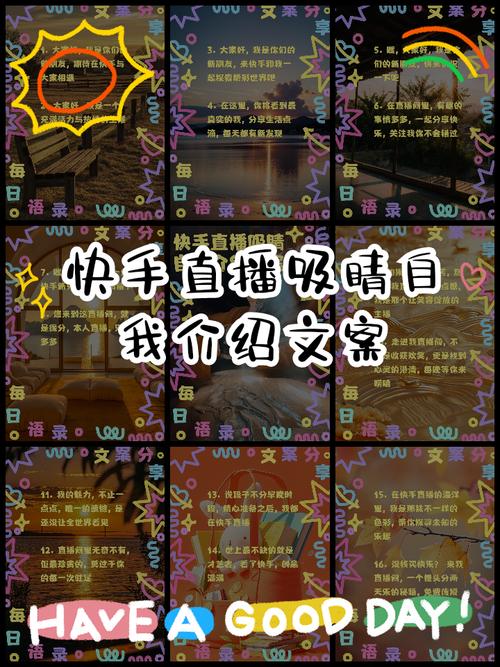 快手、抖音与ks速网，你了解它们的作用与注意事项