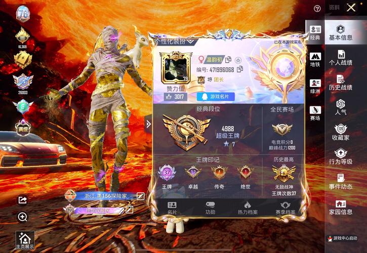 离不开来的绝地求生卡盟，快速上手秒刷快手极速版