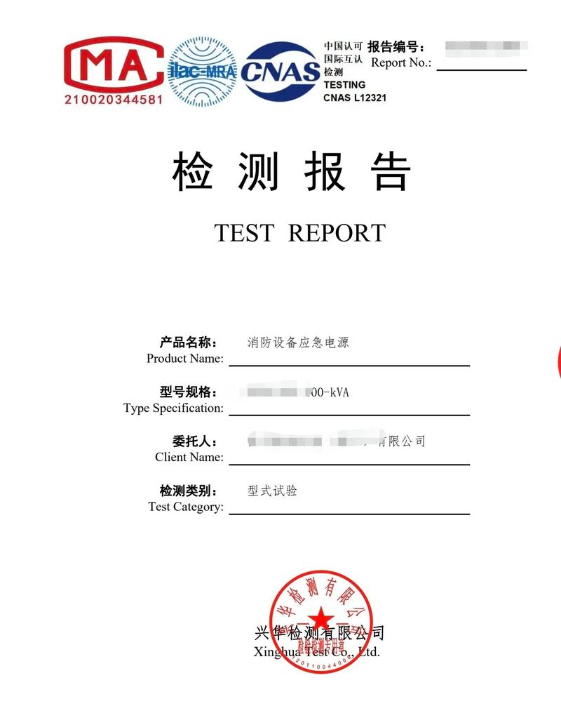 电脑电源功率测试,从测试结果看电源质量