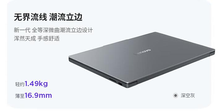 联想平板与15寸笔记本电脑，你的理想选择？