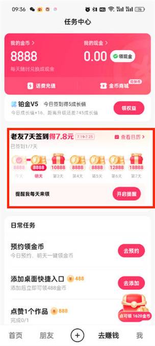 微博点赞自助平台优势 快手业务软件下载苹果版