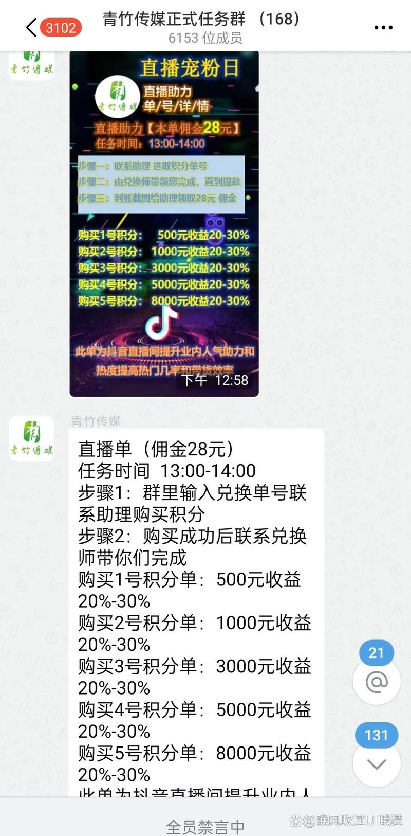 抖音赞平台，安全访问指南