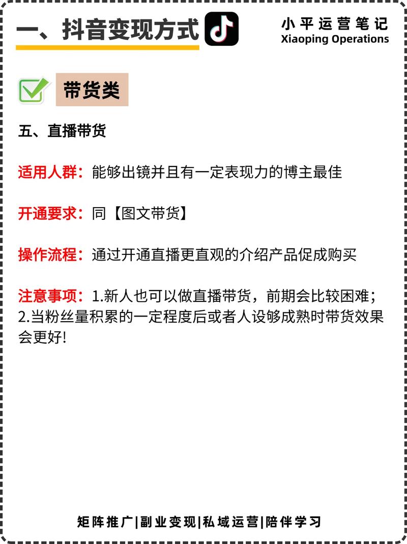 抖音赞秒到账低价解析，如何轻松提升播放量