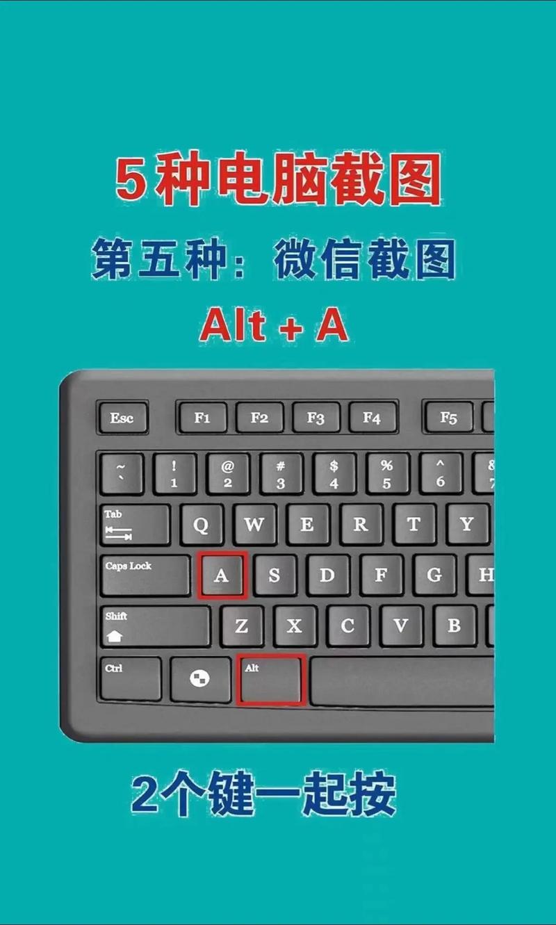 1.抖音截屏快捷技巧