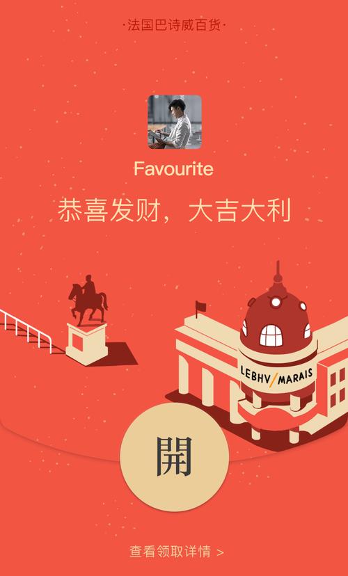 如何在微信中高效利用点赞自助平台，dy刷双击网址微信