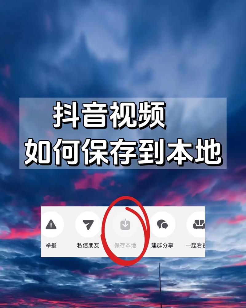 如何在抖音上 effectively 拍取高点赞和高浏览量