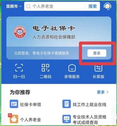 安装社保电脑号，这些小技巧，让你电脑无忧运行