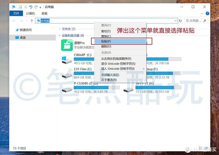 电脑还原卡，轻松找回桌面壁纸的秘密
