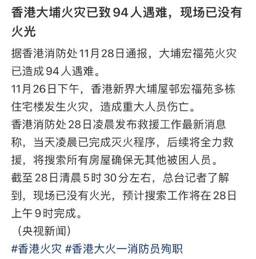 香港疫情最新消息，天水围的新 normals？