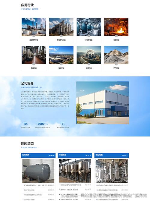 高端网站建设公司价格指南,专业与性价比的平衡