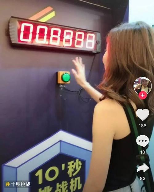 用抖音刷赞和秒耍，开启商业之旅