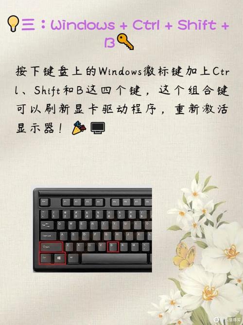 电脑系统装黑的小技巧