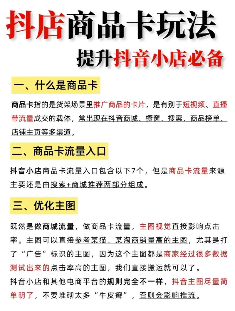如何高效代刷抖音？掌握这些小技巧，轻松提升作品质量！