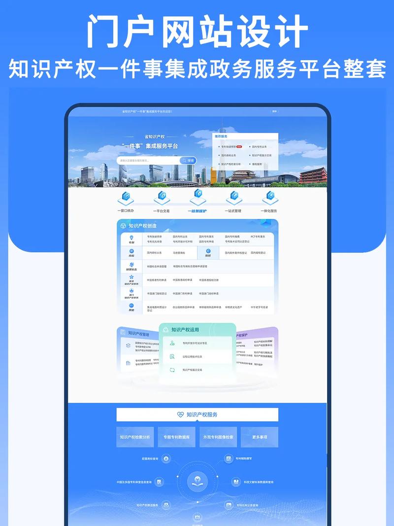 如何构建一个高效优质的政府网站？这份方案全有！