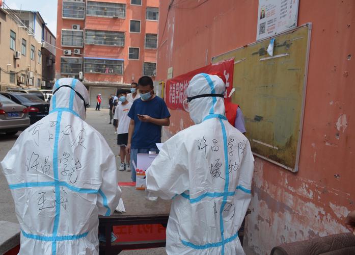 许昌华丰疫情最新消息，防疫政策与医疗资源的全面对接