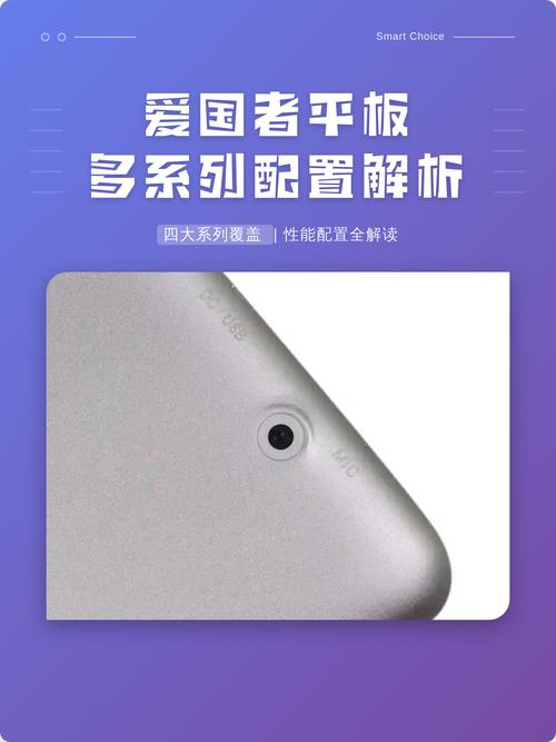 三星93如何连接爱国者平板电脑m8?